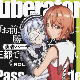 Ballot Option: "Liberator" by PassCode