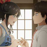 Ballot Option: Wakana Kinme x Kyusho Ishimochi