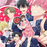 Ballot Option: Tamon's B-Side