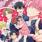 Ballot Option: Tamon's B-Side