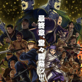 Ballot Option: Golden Kamuy Final Season