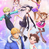 Ballot Option: Medalist Season 2