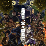 Ballot Option: Golden Kamuy Final Season