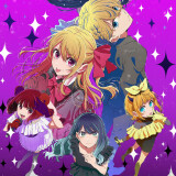 Ballot Option: [Oshi No Ko] Season 3