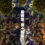 Ballot Option: Golden Kamuy Final Season