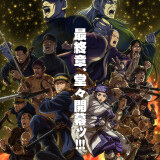 Ballot Option: Golden Kamuy Final Season
