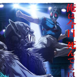 Ballot Option: Tojima Wants to Be a Kamen Rider