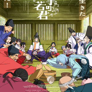 Ballot Option: The Elusive Samurai Season 2