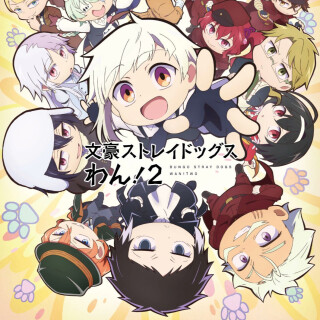 Ballot Option: Bungo Stray Dogs Wan! 2