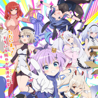 Ballot Option: Azur Lane: Slow Ahead! Season 2