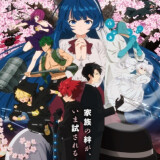 Ballot Option: Mission: Yozakura Family Season 2