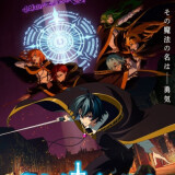 Ballot Option: Wistoria: Wand and Sword Season 2