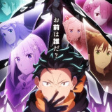 Ballot Option: Re:ZERO -Starting Life in Another World- Season 4