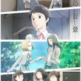 Ballot Option: A Hundred Scenes of Awajima