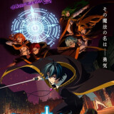 Ballot Option: Wistoria: Wand and Sword Season 2