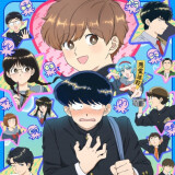Ballot Option: Go For It, Nakamura-kun!!
