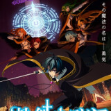 Ballot Option: Wistoria: Wand and Sword Season 2