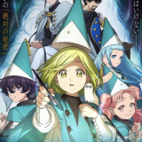 Ballot Option: Witch Hat Atelier