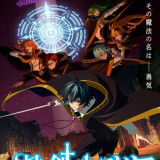Ballot Option: Wistoria: Wand and Sword Season 2
