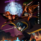 Ballot Option: Wistoria: Wand and Sword Season 2