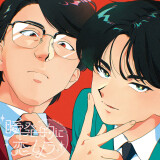 Ballot Option: "Shunpatsu-teki ni Koishiyou" by Yasuyuki Okamura, Kento Nakajima