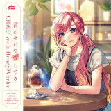 Ballot Option: "Kimi no Sei de Aishiteru" by CHiCO with HoneyWorks