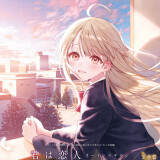Ballot Option: "Kimi wa Koibito" by Masayoshi Oishi