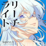 Ballot Option: "Reachlight" by Shiyui