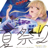 Ballot Option: "Natsu Matsuri" by Mahiru Shiina (CV: Manaka Iwami)
