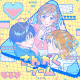 Ballot Option: "Sankaku Game" by Yuika