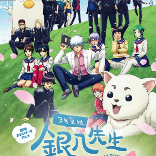 Ballot Option: Gintama: 3-Z Ginpachi Sensei