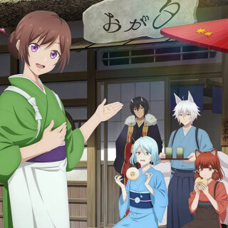 Ballot Option: Kakuriyo: Bed and Breakfast for Spirits Season 2