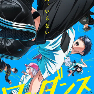 Ballot Option: Wandance