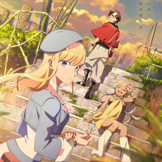 Ballot Option: Dusk Beyond the End of the World