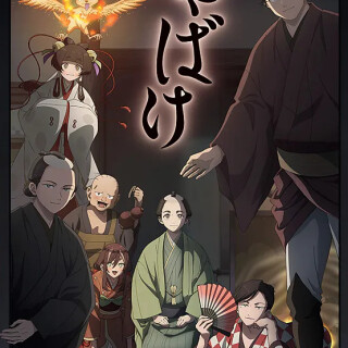 Ballot Option: Shabake