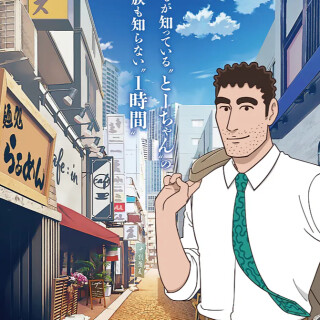 Ballot Option: Style of Hiroshi Nohara's LUNCH